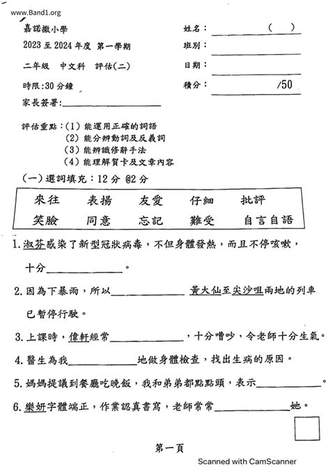 徵兆解釋|徵兆 的意思、解釋、用法、例句